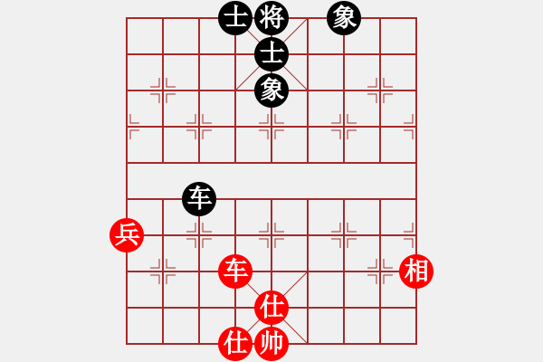 象棋棋譜圖片：吸毒歐陽瘋(9星)-和-陳圓圓(9星) - 步數(shù)：140 