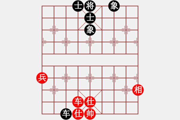 象棋棋譜圖片：吸毒歐陽瘋(9星)-和-陳圓圓(9星) - 步數(shù)：150 