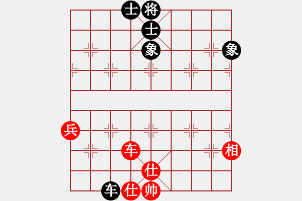 象棋棋譜圖片：吸毒歐陽瘋(9星)-和-陳圓圓(9星) - 步數(shù)：200 