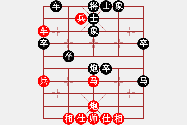 象棋棋譜圖片：吸毒歐陽瘋(9星)-和-陳圓圓(9星) - 步數(shù)：50 