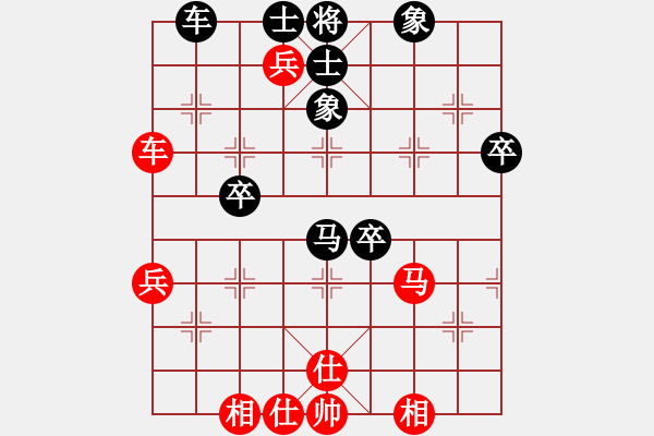 象棋棋譜圖片：吸毒歐陽瘋(9星)-和-陳圓圓(9星) - 步數(shù)：60 