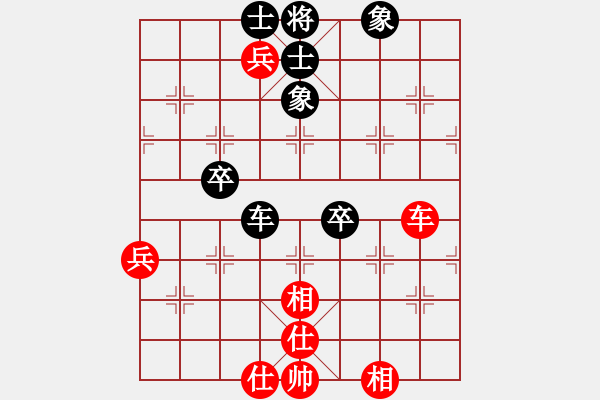 象棋棋譜圖片：吸毒歐陽瘋(9星)-和-陳圓圓(9星) - 步數(shù)：70 