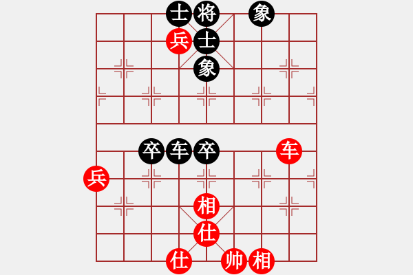 象棋棋譜圖片：吸毒歐陽瘋(9星)-和-陳圓圓(9星) - 步數(shù)：80 