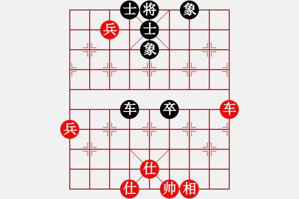 象棋棋譜圖片：吸毒歐陽瘋(9星)-和-陳圓圓(9星) - 步數(shù)：90 