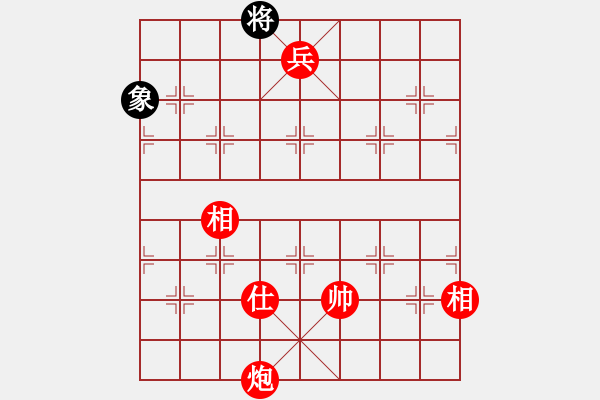 象棋棋譜圖片：實用殘局-炮兵勝仕相全（系列3-著法4） - 步數：33 