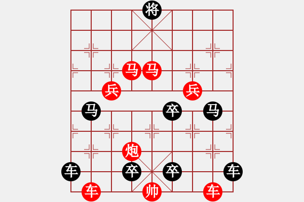 象棋棋譜圖片：《雅韻齋》39【 文清心若水 局美神似仙 】 秦 臻 擬局 - 步數(shù)：20 