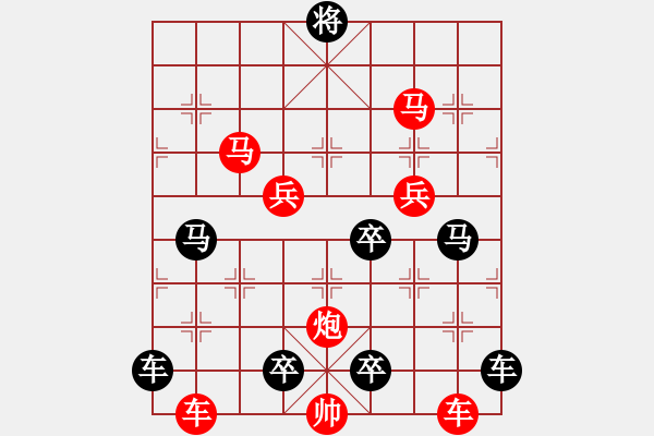 象棋棋譜圖片：《雅韻齋》39【 文清心若水 局美神似仙 】 秦 臻 擬局 - 步數(shù)：40 