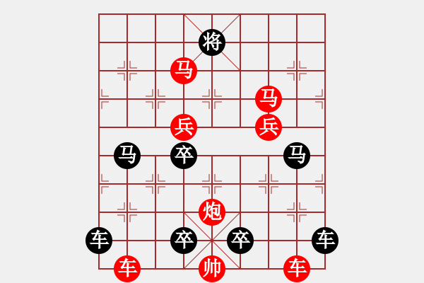 象棋棋譜圖片：《雅韻齋》39【 文清心若水 局美神似仙 】 秦 臻 擬局 - 步數(shù)：50 