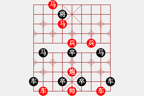 象棋棋譜圖片：《雅韻齋》39【 文清心若水 局美神似仙 】 秦 臻 擬局 - 步數(shù)：70 