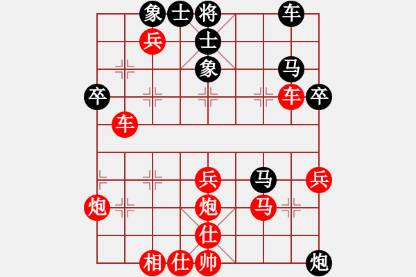 象棋棋譜圖片：澳門象棋總會(huì) 陳嘉俊 勝 印度尼西亞象棋總會(huì) Jerry - 步數(shù)：40 