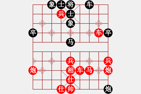 象棋棋譜圖片：澳門象棋總會(huì) 陳嘉俊 勝 印度尼西亞象棋總會(huì) Jerry - 步數(shù)：50 