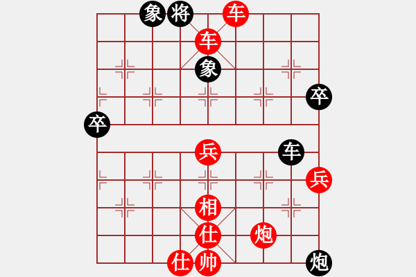 象棋棋譜圖片：澳門象棋總會(huì) 陳嘉俊 勝 印度尼西亞象棋總會(huì) Jerry - 步數(shù)：77 