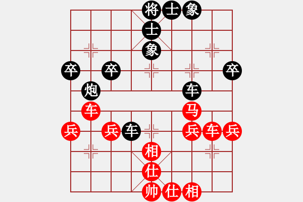 象棋棋譜圖片：2016-3-2業(yè)余ＶＳ - 步數(shù)：10 