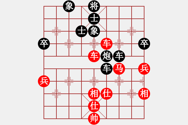 象棋棋譜圖片：2016-3-2業(yè)余ＶＳ - 步數(shù)：50 