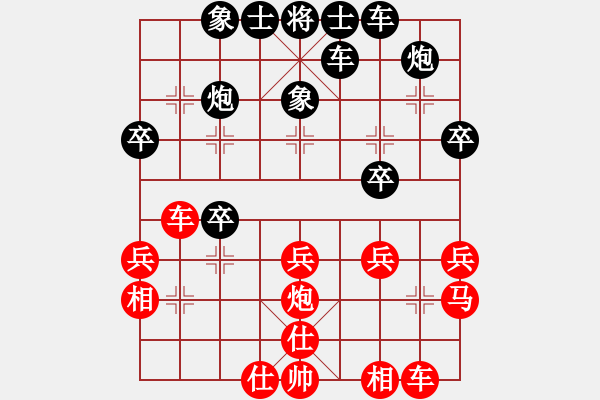 象棋棋譜圖片：qinyiqiang 和 丿尋歡灬作楽 - 步數(shù)：30 