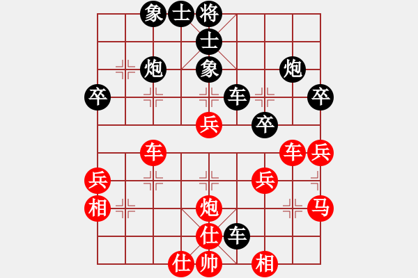 象棋棋譜圖片：qinyiqiang 和 丿尋歡灬作楽 - 步數(shù)：40 