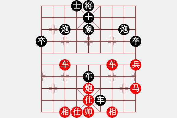 象棋棋譜圖片：qinyiqiang 和 丿尋歡灬作楽 - 步數(shù)：50 