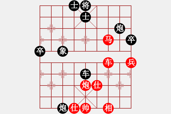 象棋棋譜圖片：qinyiqiang 和 丿尋歡灬作楽 - 步數(shù)：60 