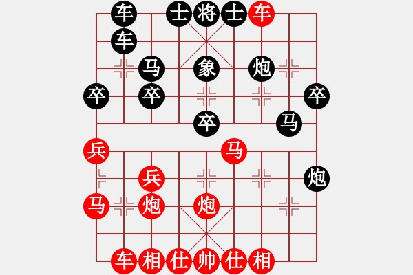 象棋棋譜圖片：我想喝啤酒(8星)-勝-天涯李沉舟(7星) - 步數(shù)：30 