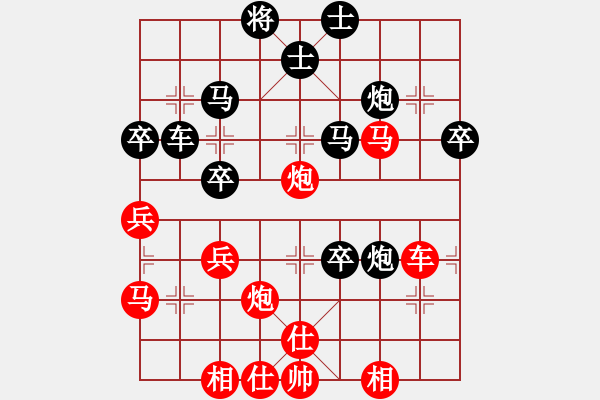 象棋棋譜圖片：我想喝啤酒(8星)-勝-天涯李沉舟(7星) - 步數(shù)：50 