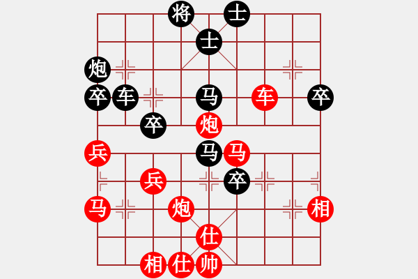 象棋棋譜圖片：我想喝啤酒(8星)-勝-天涯李沉舟(7星) - 步數(shù)：59 