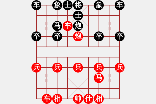 象棋棋譜圖片：順跑橫車破先補士角炮局1 - 步數(shù)：10 