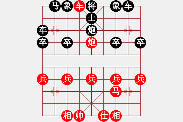 象棋棋譜圖片：順跑橫車破先補士角炮局1 - 步數(shù)：16 