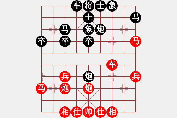 象棋棋譜圖片：印尼 尤澤標(biāo) 負(fù) 美西 甄達新 - 步數(shù)：30 