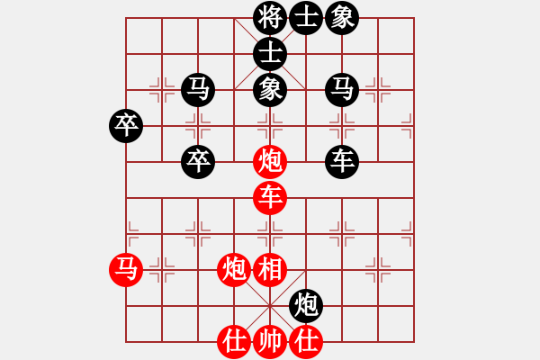 象棋棋譜圖片：印尼 尤澤標(biāo) 負(fù) 美西 甄達新 - 步數(shù)：50 