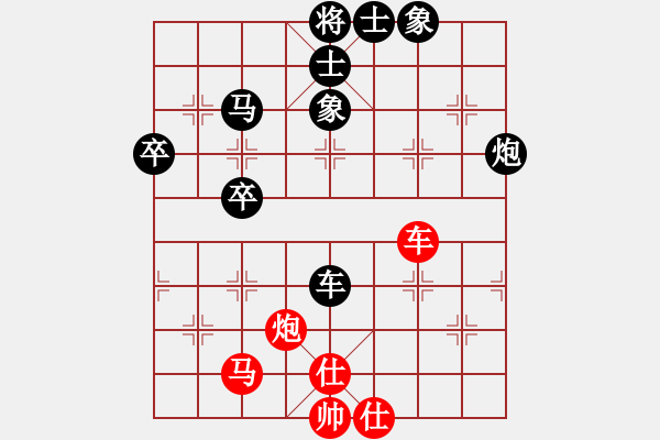 象棋棋譜圖片：印尼 尤澤標(biāo) 負(fù) 美西 甄達新 - 步數(shù)：60 