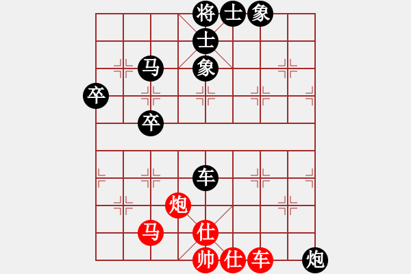 象棋棋譜圖片：印尼 尤澤標(biāo) 負(fù) 美西 甄達新 - 步數(shù)：63 