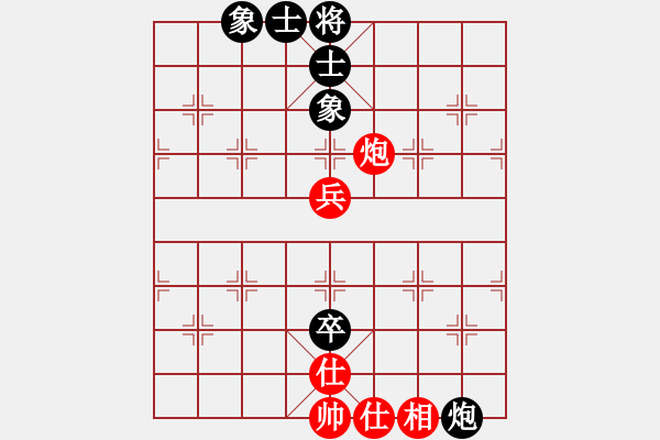 象棋棋譜圖片：laila(天罡)-和-審局殘局引(9星) - 步數(shù)：100 