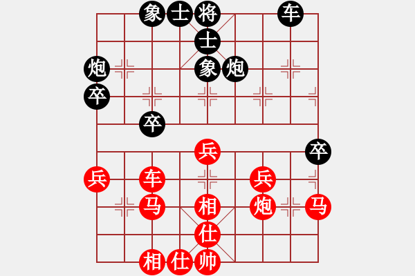 象棋棋譜圖片：laila(天罡)-和-審局殘局引(9星) - 步數(shù)：40 