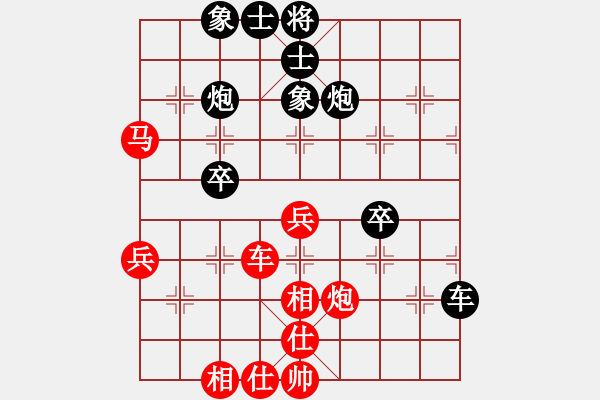 象棋棋譜圖片：laila(天罡)-和-審局殘局引(9星) - 步數(shù)：50 