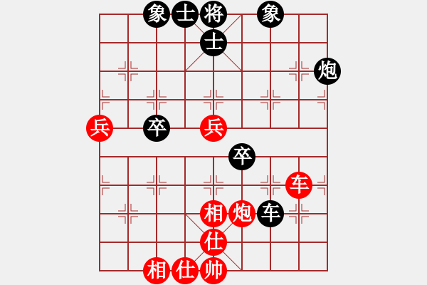 象棋棋譜圖片：laila(天罡)-和-審局殘局引(9星) - 步數(shù)：60 