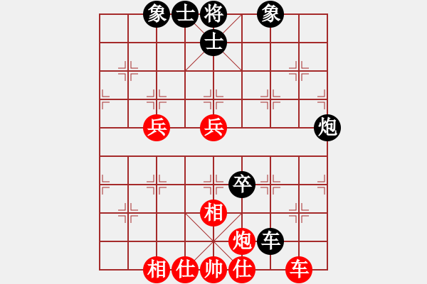 象棋棋譜圖片：laila(天罡)-和-審局殘局引(9星) - 步數(shù)：70 