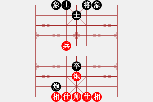 象棋棋譜圖片：laila(天罡)-和-審局殘局引(9星) - 步數(shù)：80 