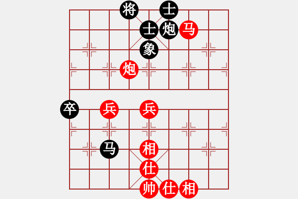 象棋棋譜圖片：晉都棋牌周(日帥)-勝-車九平十(9段) - 步數(shù)：120 