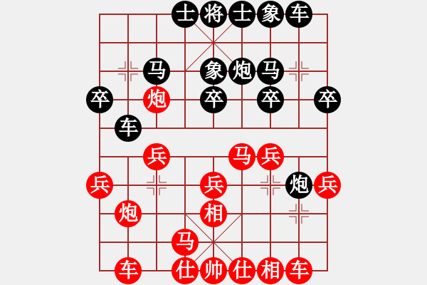 象棋棋譜圖片：晉都棋牌周(日帥)-勝-車九平十(9段) - 步數(shù)：20 