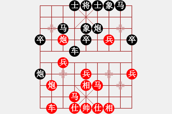 象棋棋譜圖片：晉都棋牌周(日帥)-勝-車九平十(9段) - 步數(shù)：30 