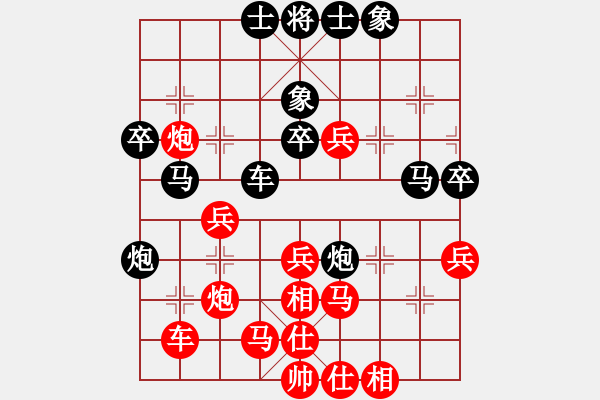 象棋棋譜圖片：晉都棋牌周(日帥)-勝-車九平十(9段) - 步數(shù)：40 