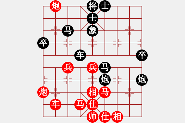 象棋棋譜圖片：晉都棋牌周(日帥)-勝-車九平十(9段) - 步數(shù)：50 