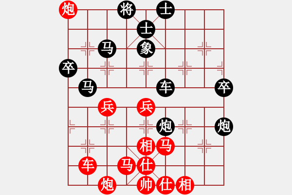 象棋棋譜圖片：晉都棋牌周(日帥)-勝-車九平十(9段) - 步數(shù)：60 