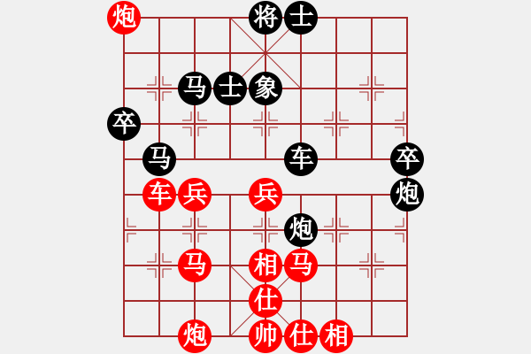 象棋棋譜圖片：晉都棋牌周(日帥)-勝-車九平十(9段) - 步數(shù)：70 