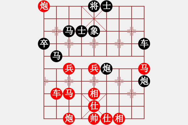 象棋棋譜圖片：晉都棋牌周(日帥)-勝-車九平十(9段) - 步數(shù)：80 