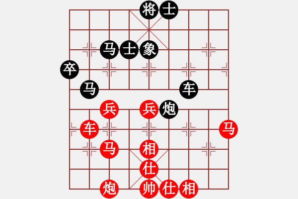 象棋棋譜圖片：晉都棋牌周(日帥)-勝-車九平十(9段) - 步數(shù)：90 