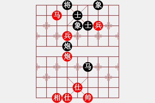 象棋棋譜圖片：廣東 楊官璘 勝 甘肅 錢洪發(fā) - 步數：130 