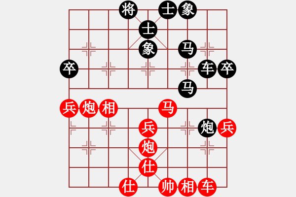 象棋棋譜圖片：廣東 楊官璘 勝 甘肅 錢洪發(fā) - 步數：40 