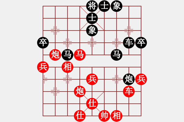 象棋棋譜圖片：廣東 楊官璘 勝 甘肅 錢洪發(fā) - 步數：50 