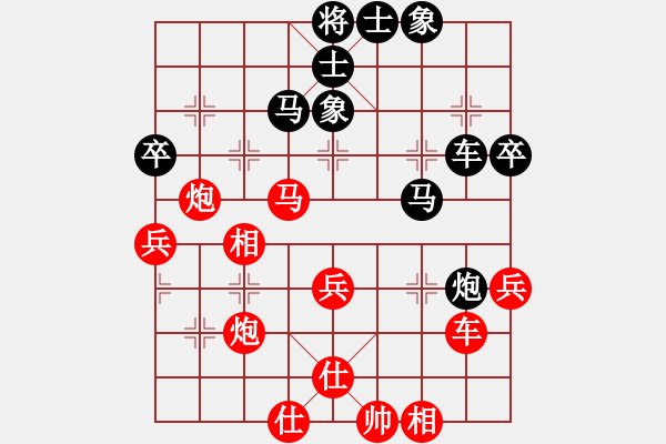 象棋棋譜圖片：廣東 楊官璘 勝 甘肅 錢洪發(fā) - 步數：60 